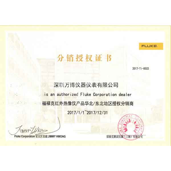 資質(zhì)認(rèn)證