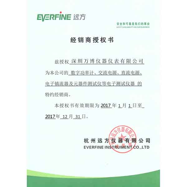 資質(zhì)認(rèn)證