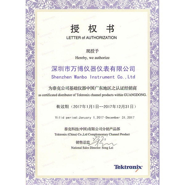 資質(zhì)認(rèn)證