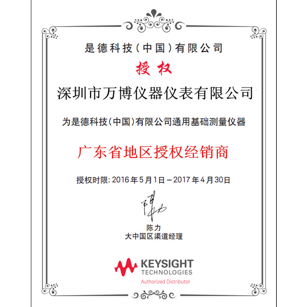 資質(zhì)認(rèn)證