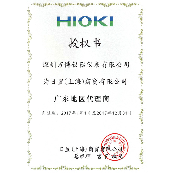 資質(zhì)認(rèn)證