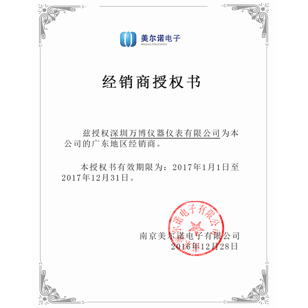 資質(zhì)認(rèn)證