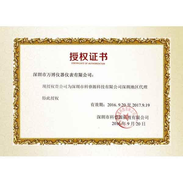 資質(zhì)認(rèn)證