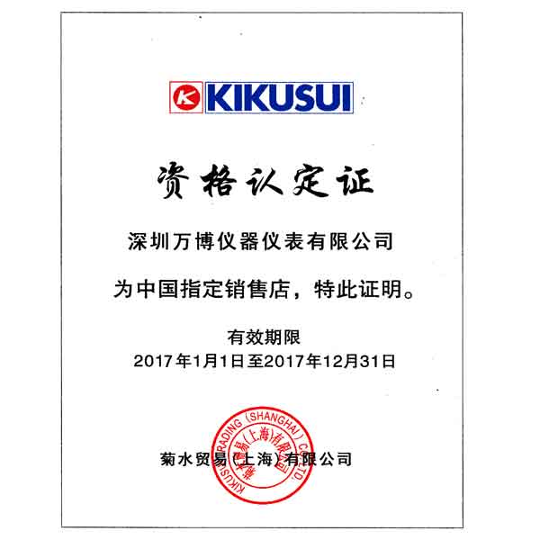 資質(zhì)認(rèn)證