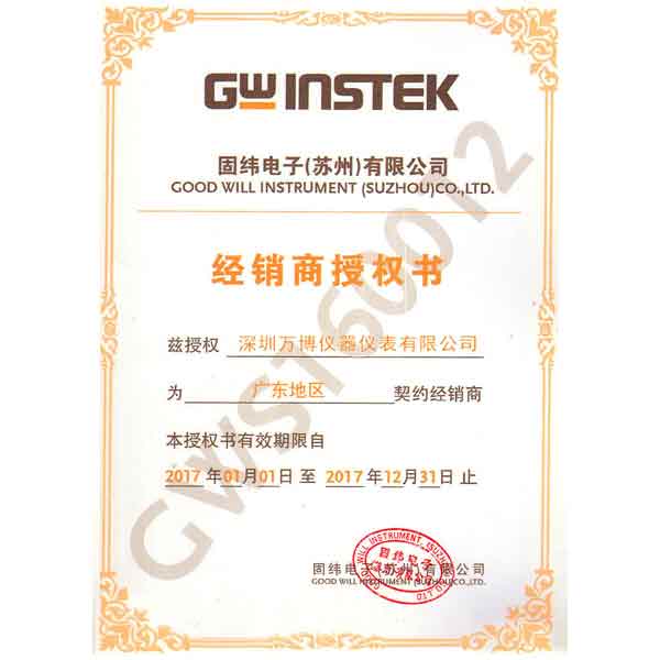 資質(zhì)認(rèn)證